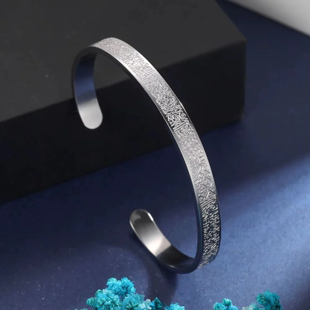 Ayatul Kursi Bracelet - Image 4