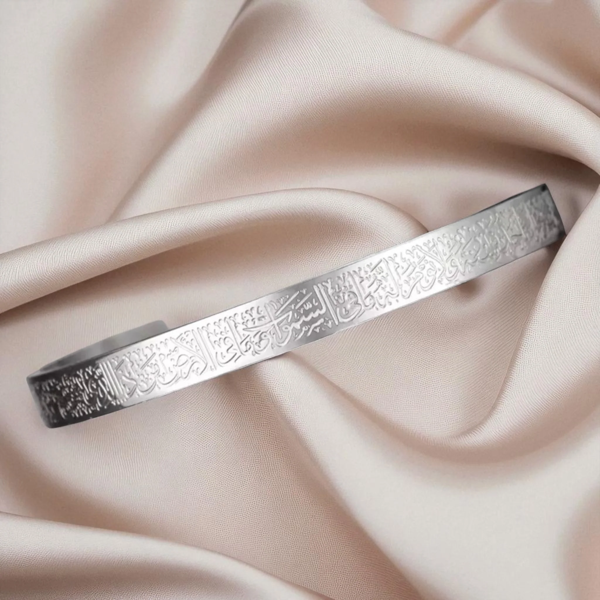 Ayatul Kursi Bracelet - Image 5