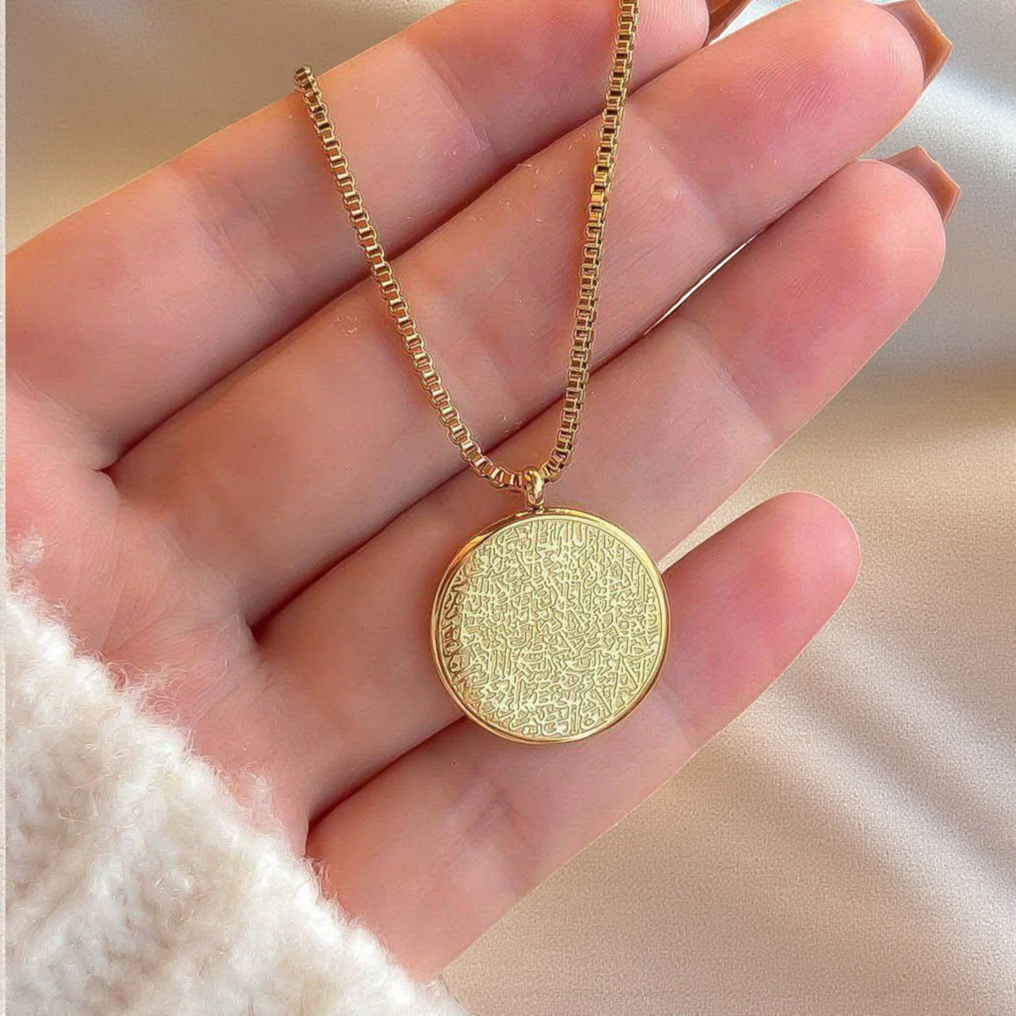 Ayatul Kursi Necklace - Image 3