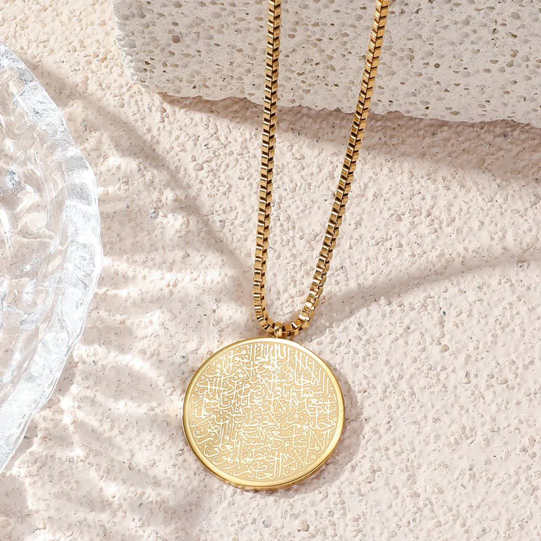Ayatul Kursi Necklace - Image 4